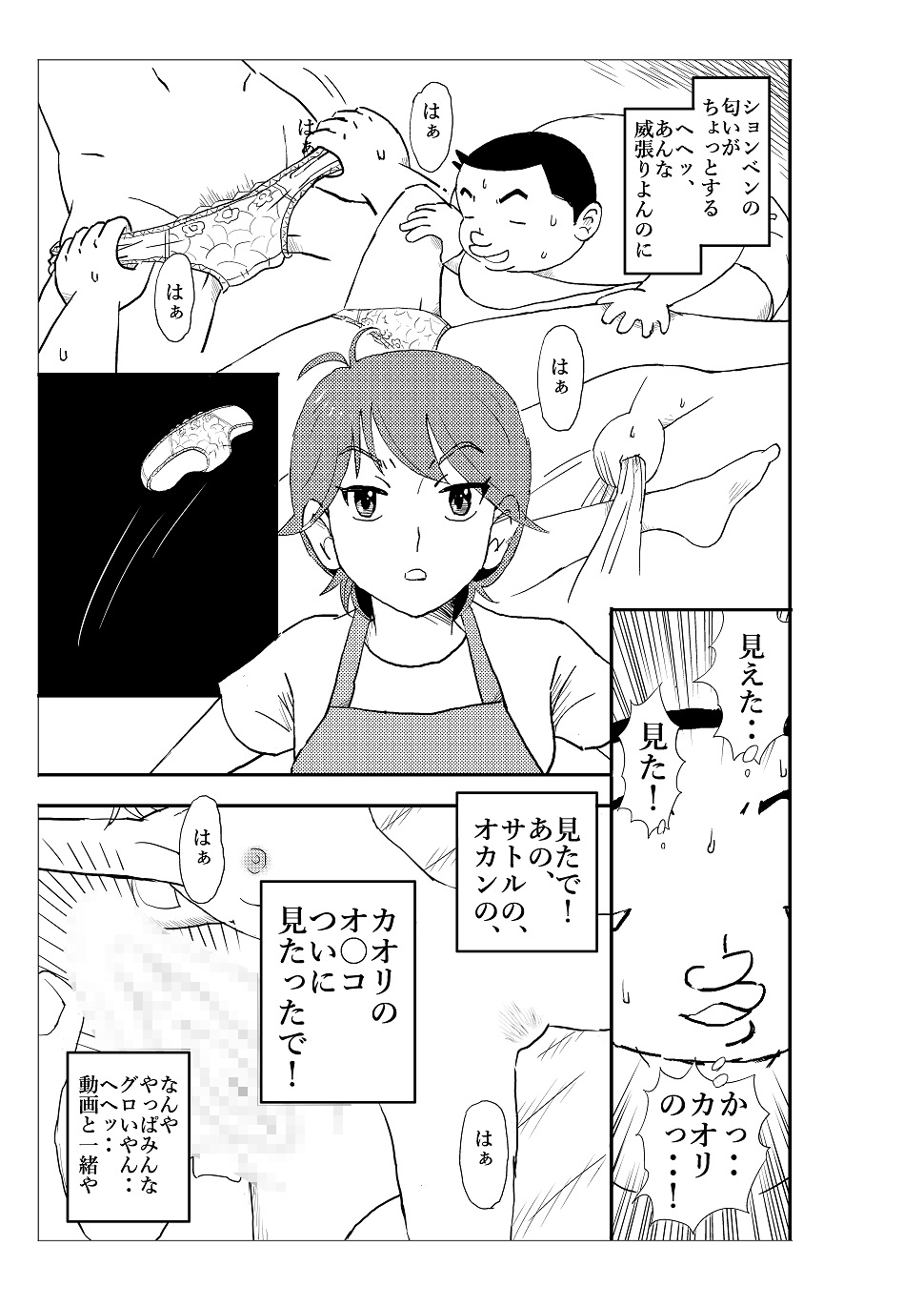 P32