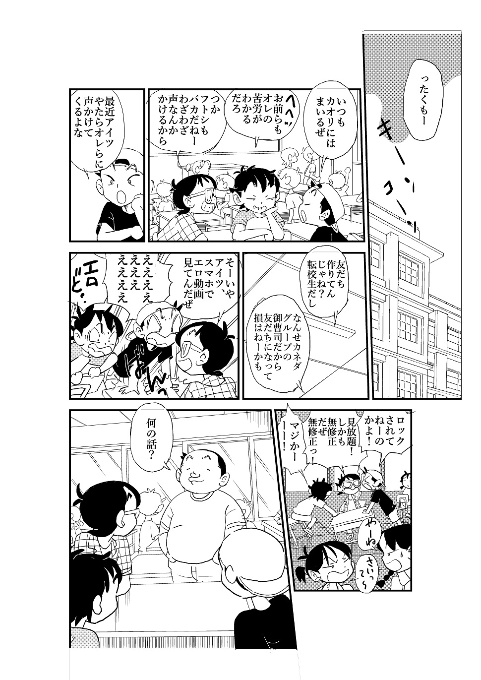 P7