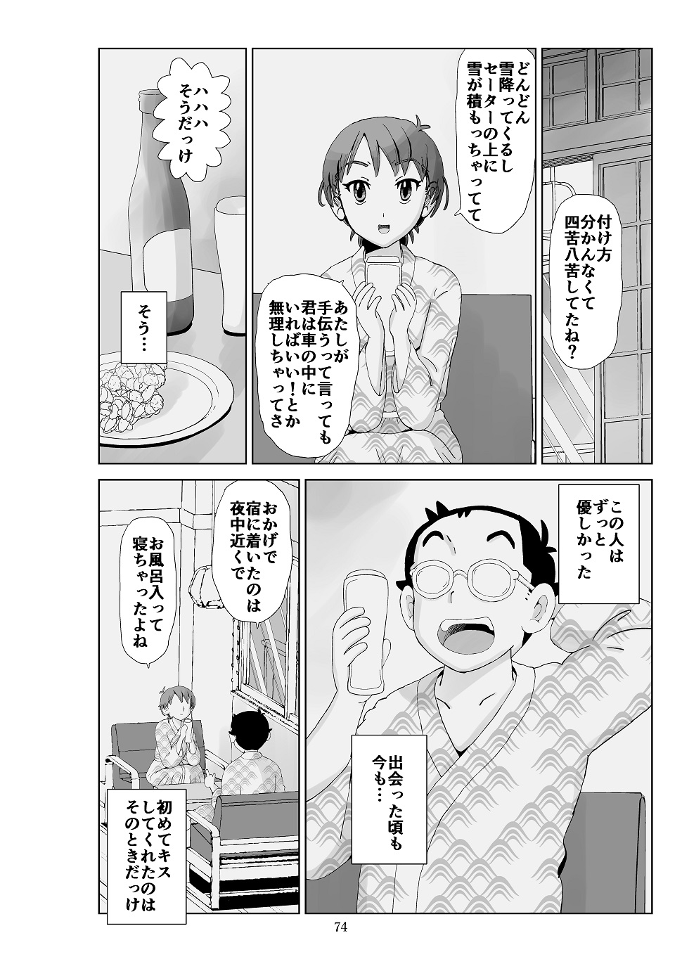 P19