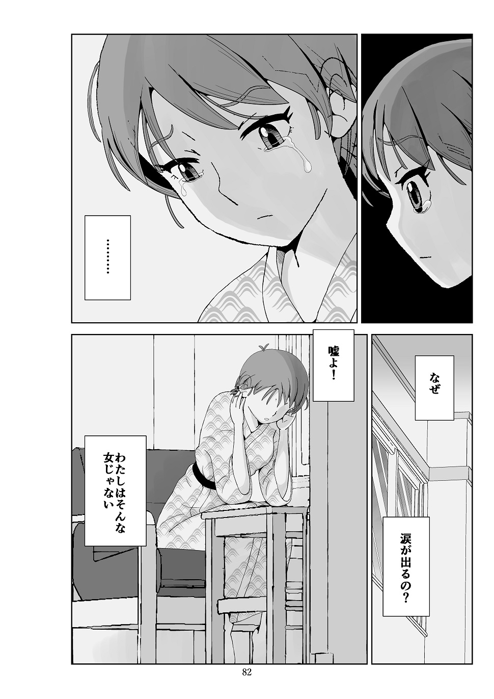 P27