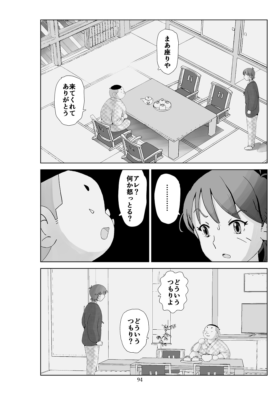 P39