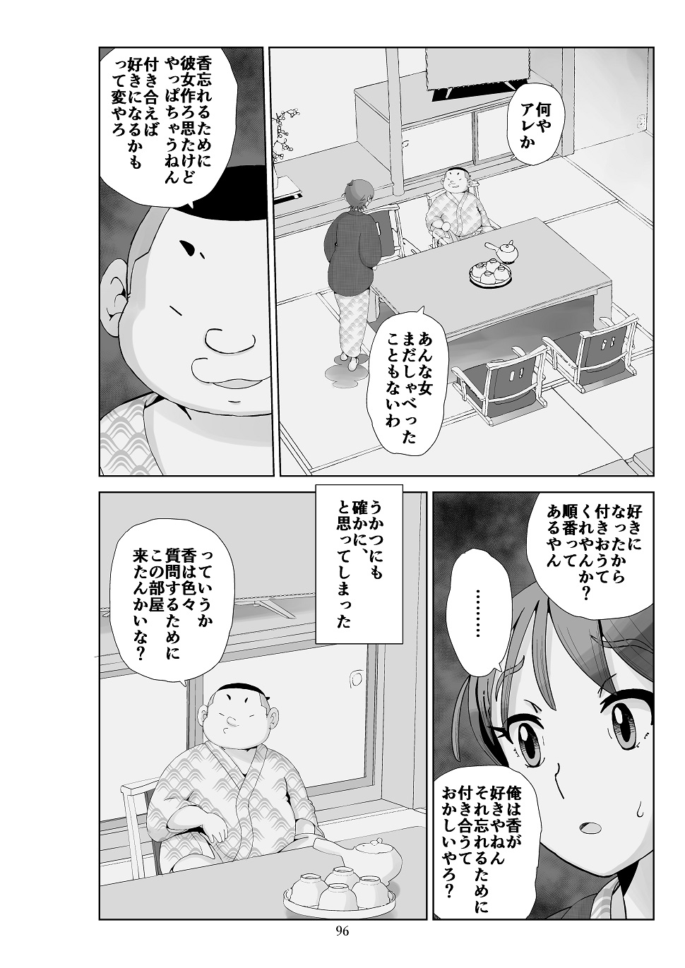 P41