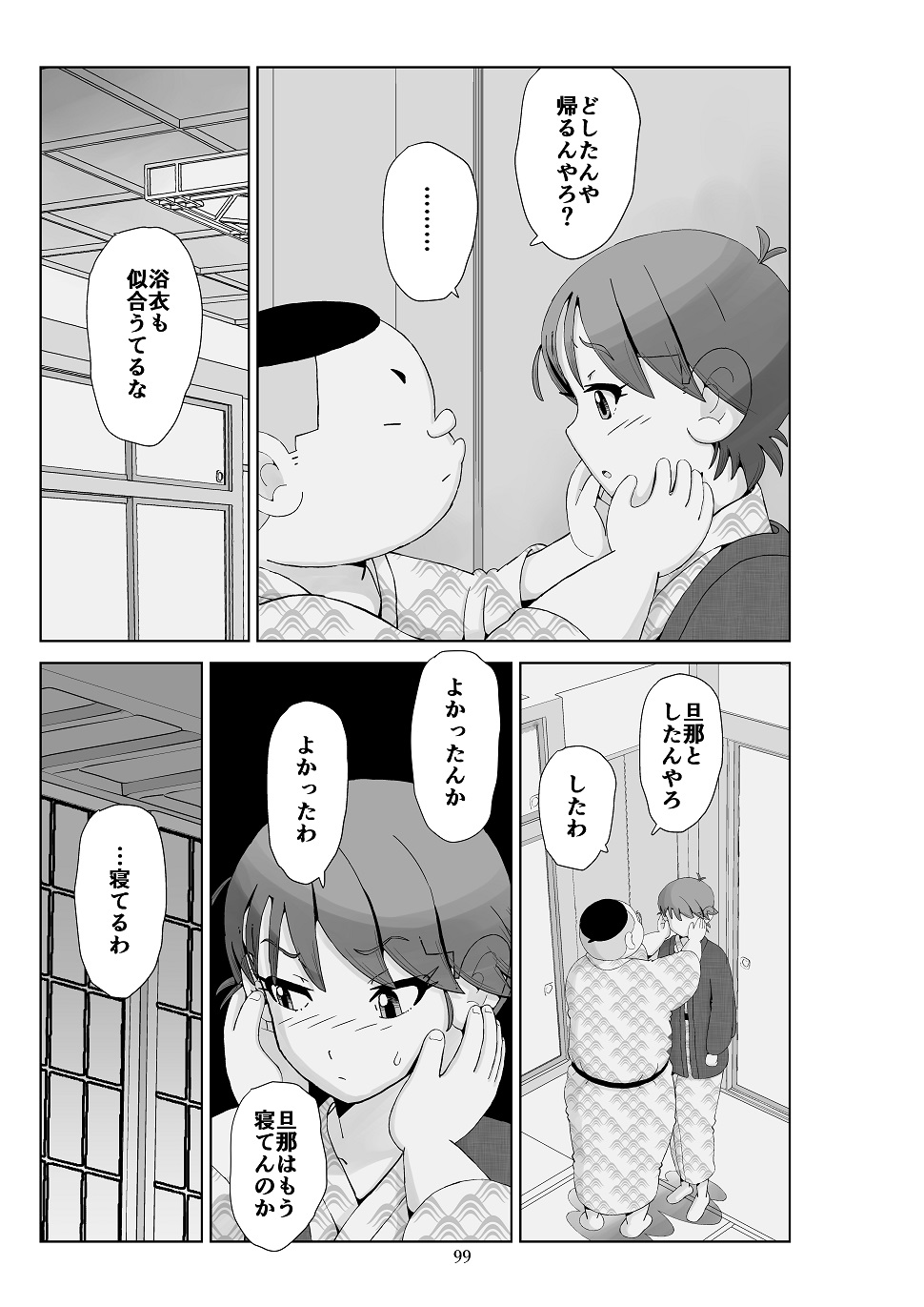 P44