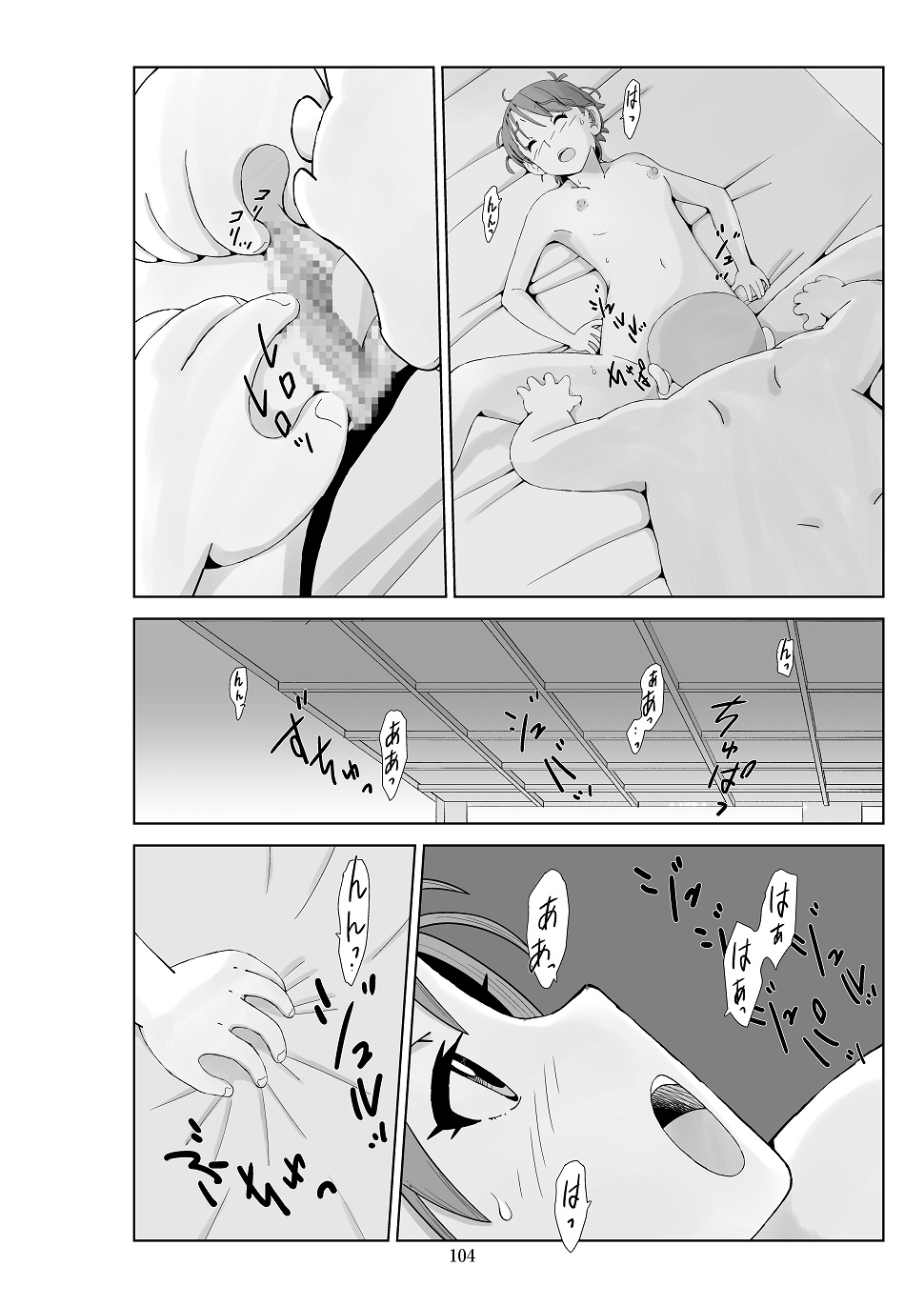 P49