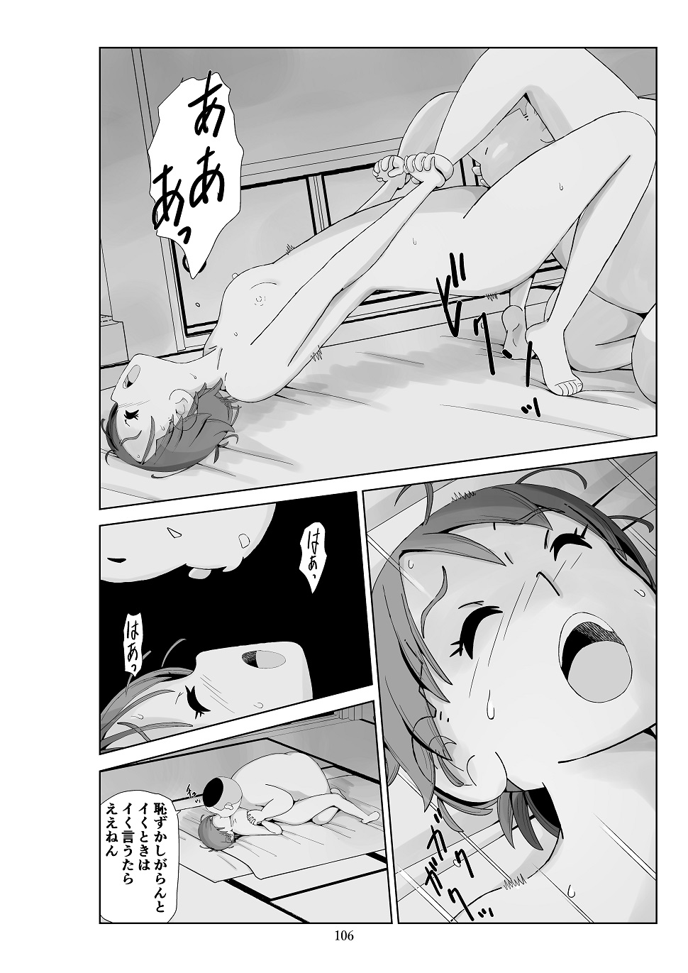 P51