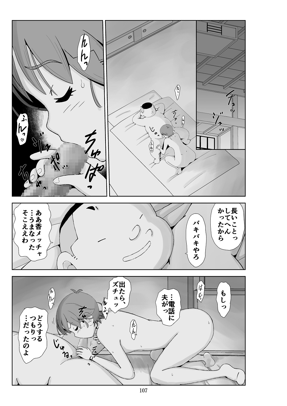 P52