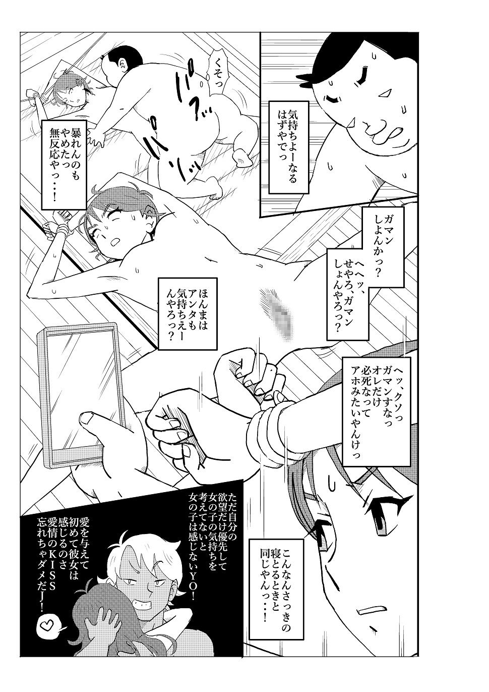 P11