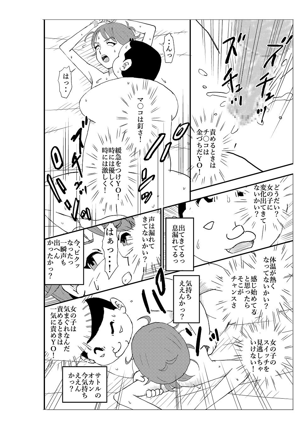 P18