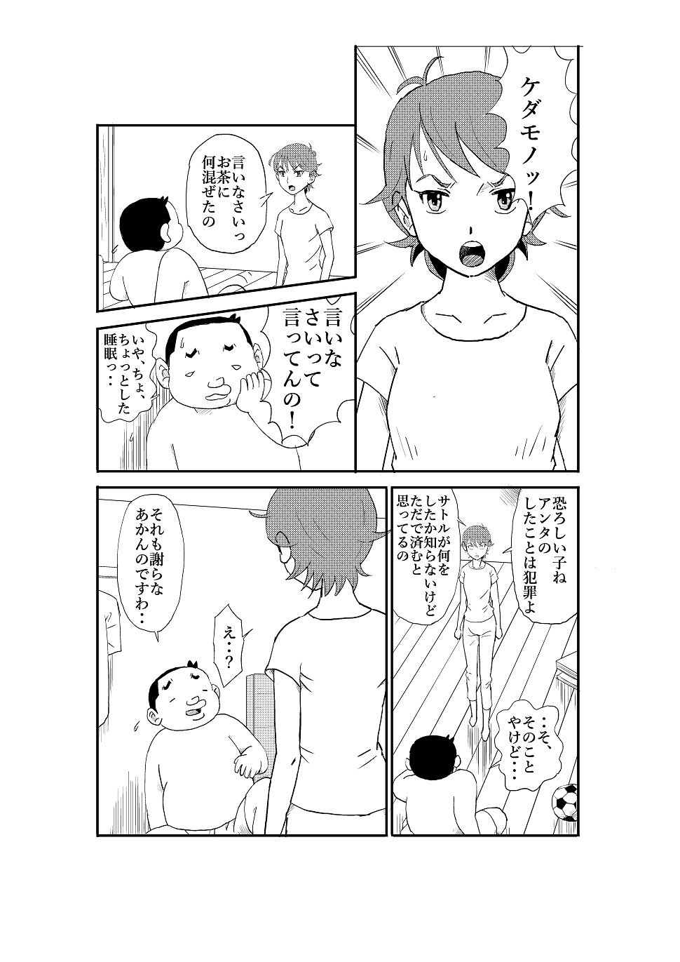 P23