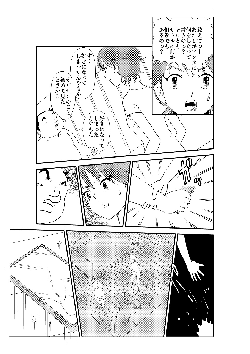 P27