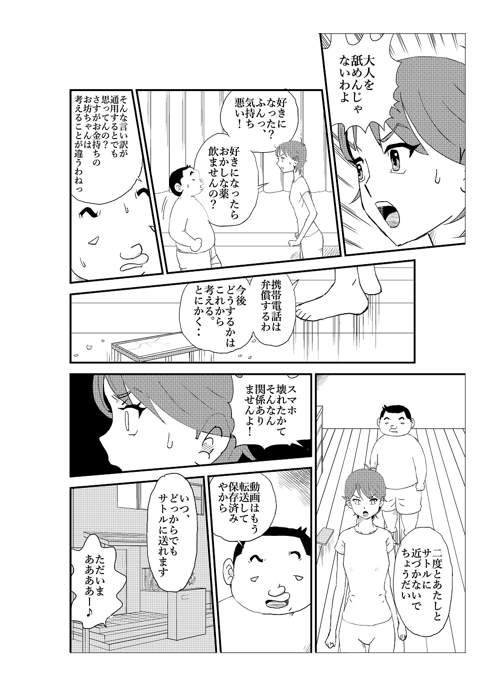 P28