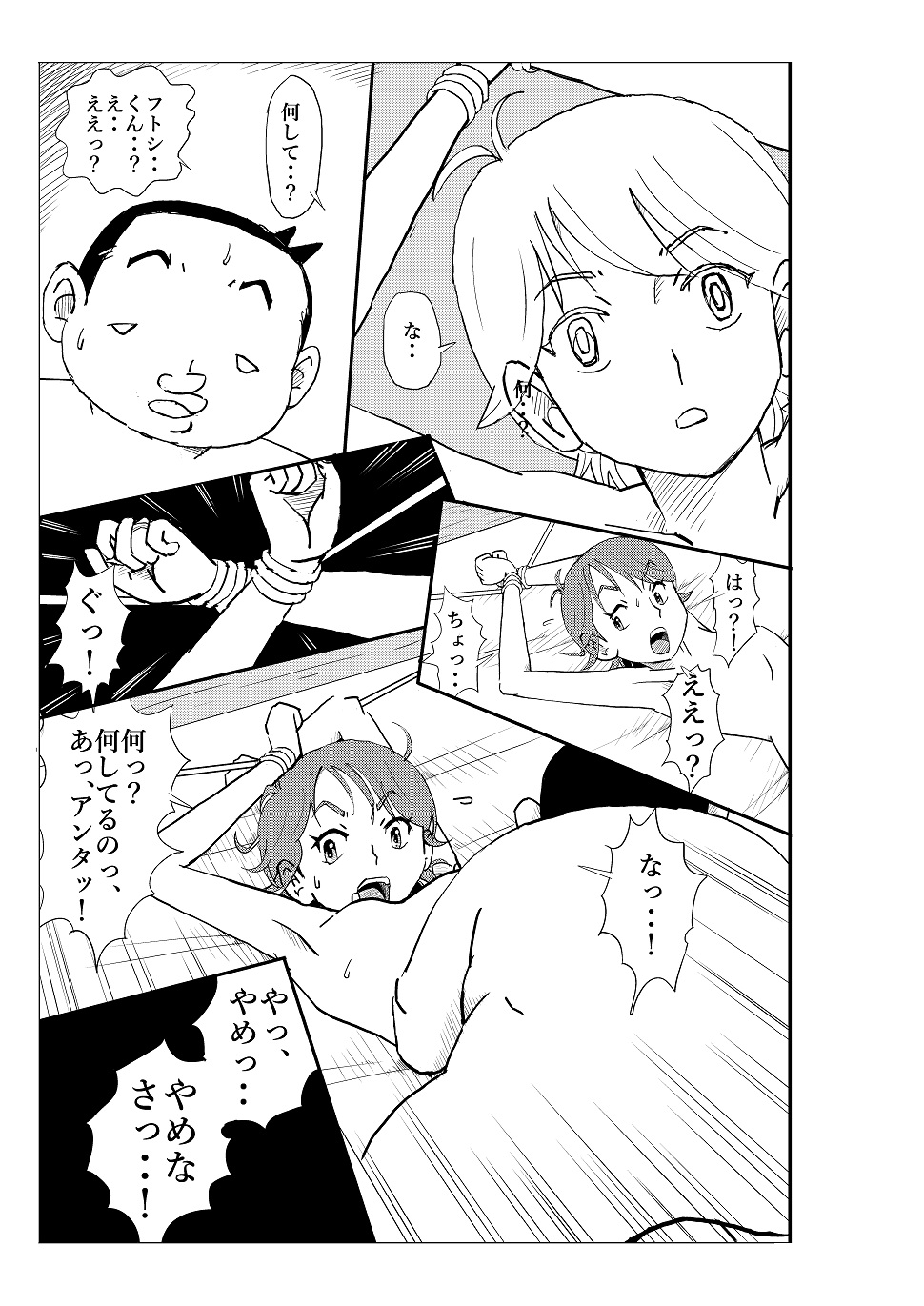 P3