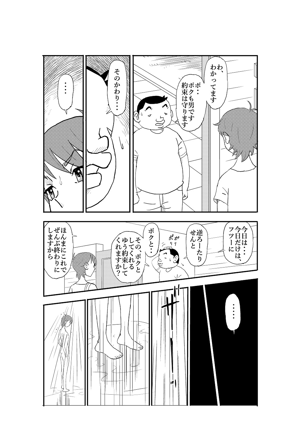 P34