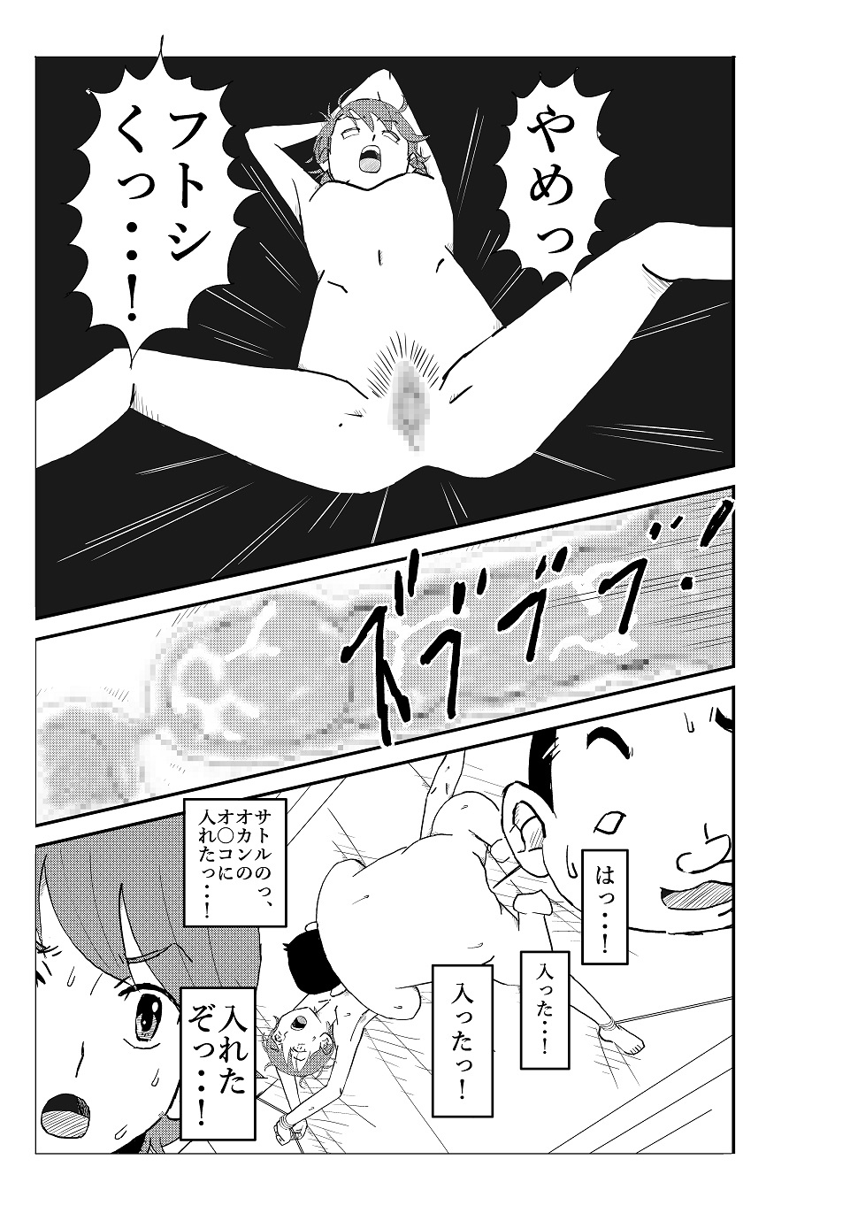 P7