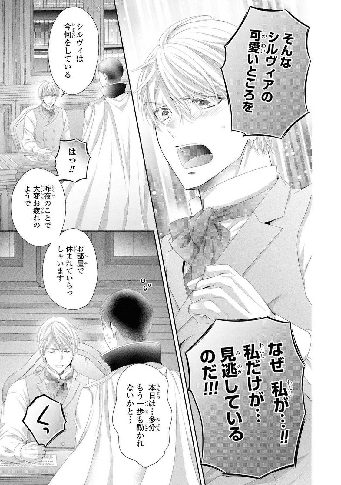 P31