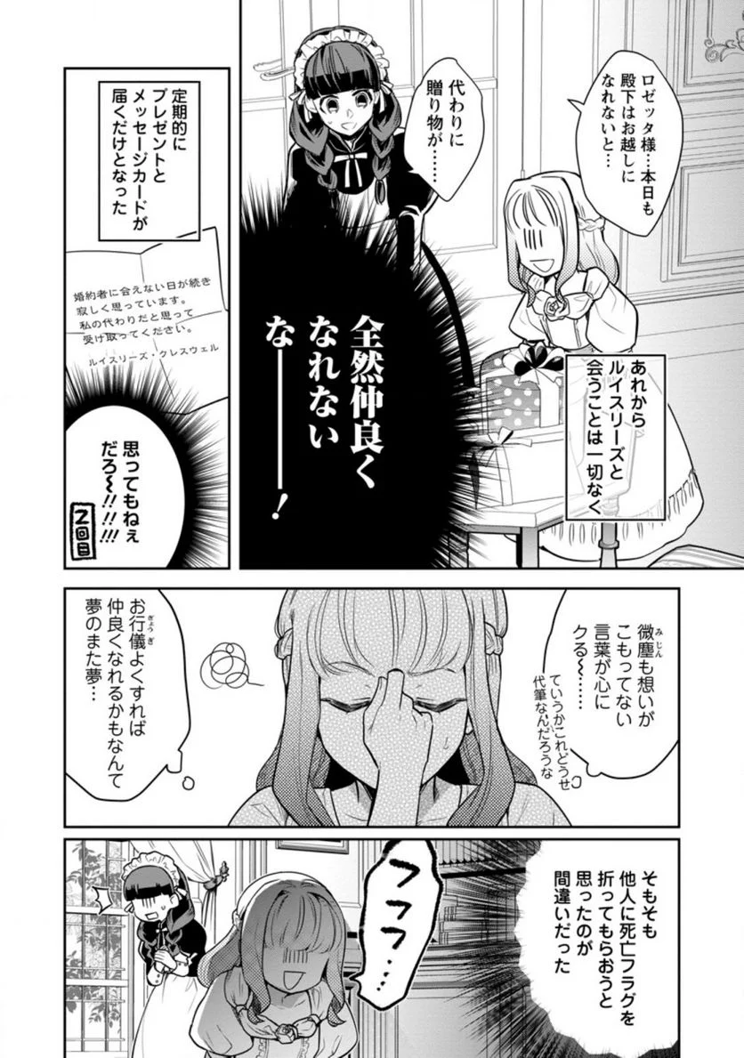 P14