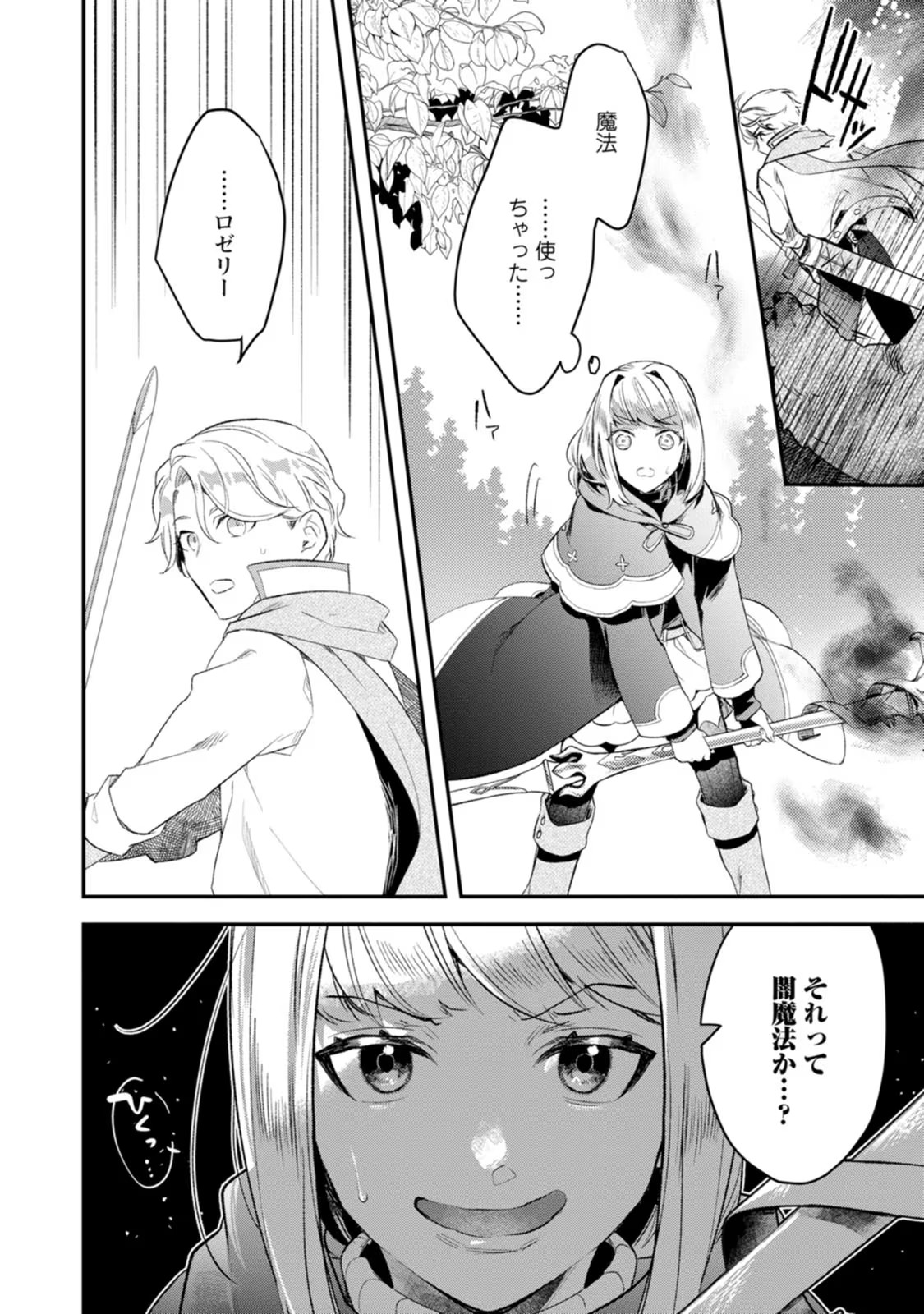 P30