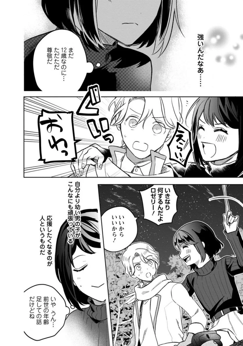 P22