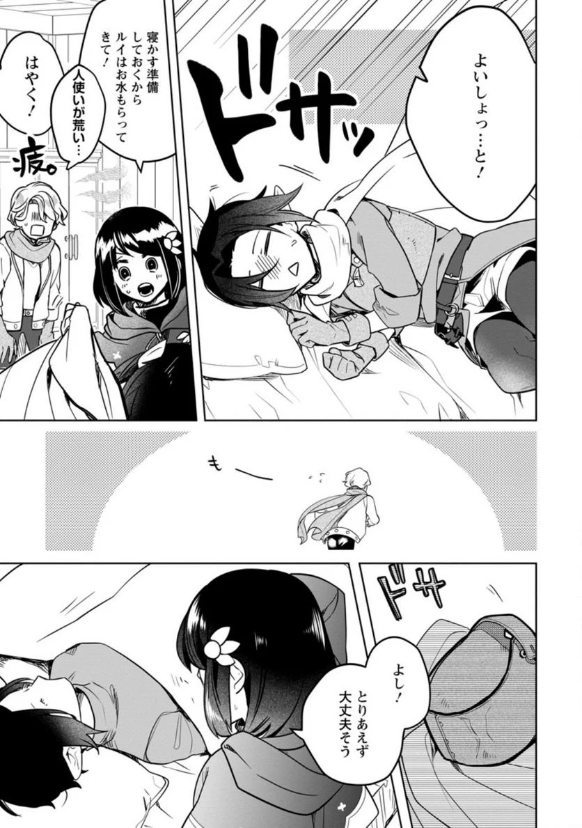 P10