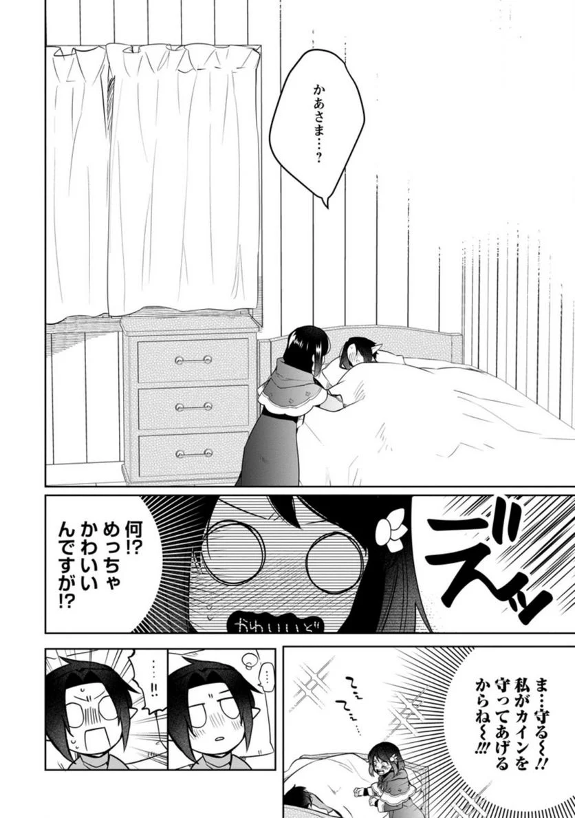P13