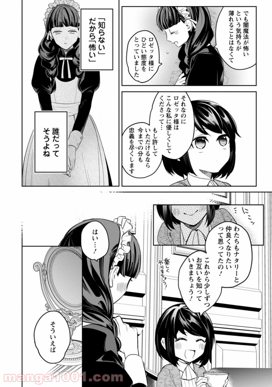P24