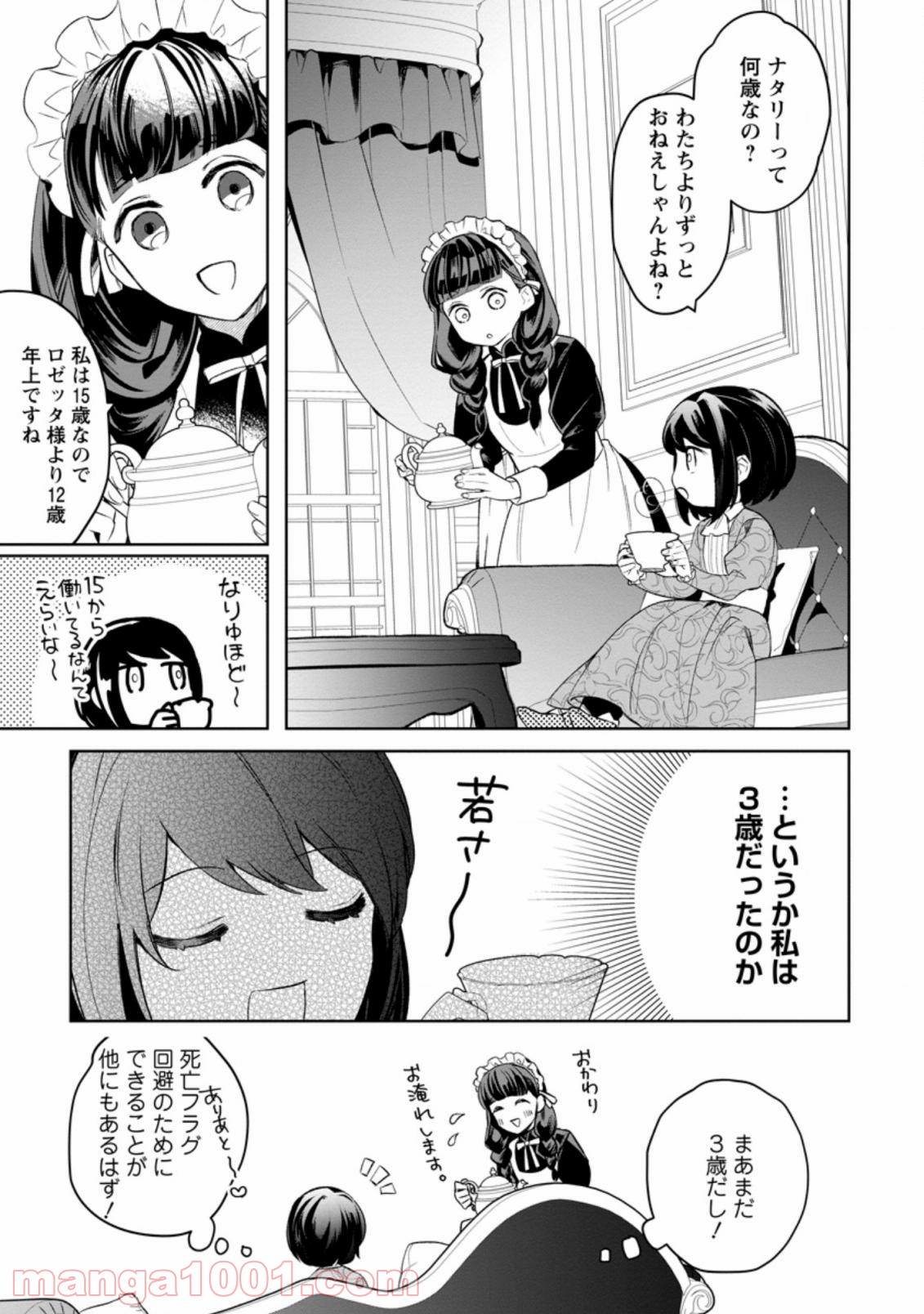 P25