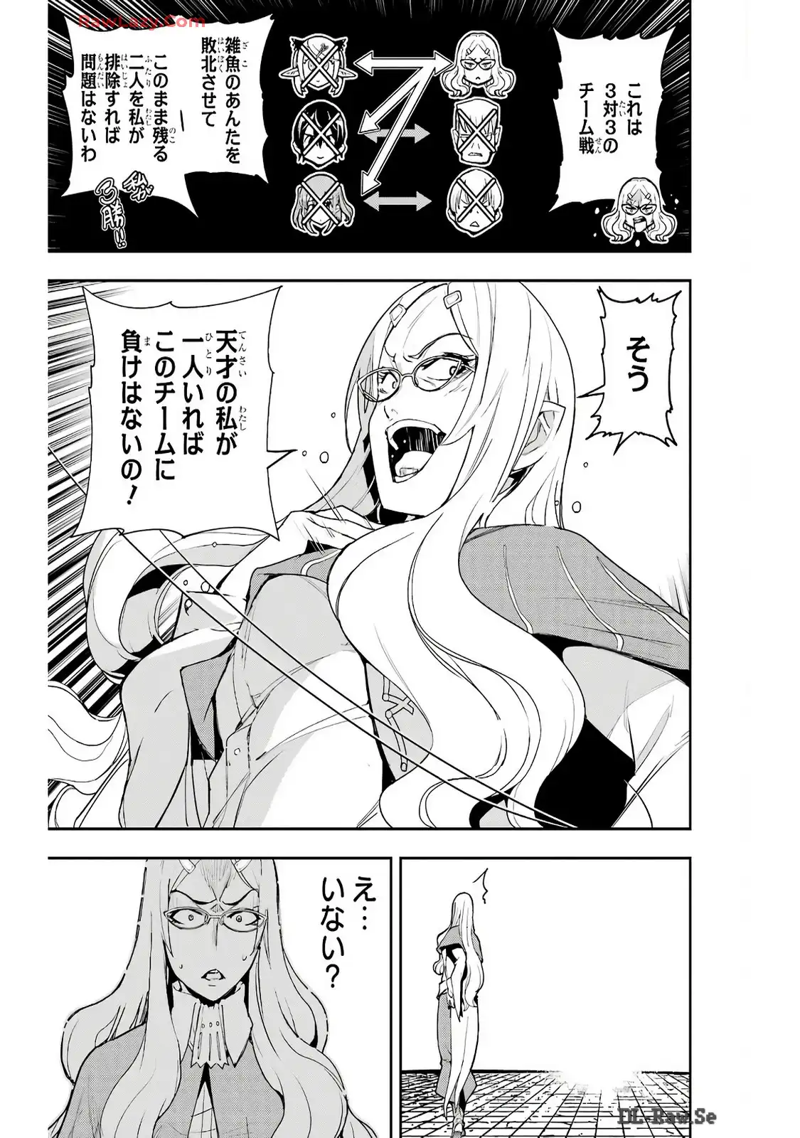 P61