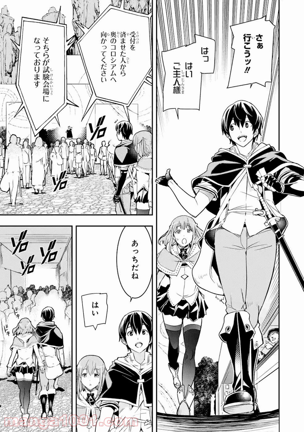 P49