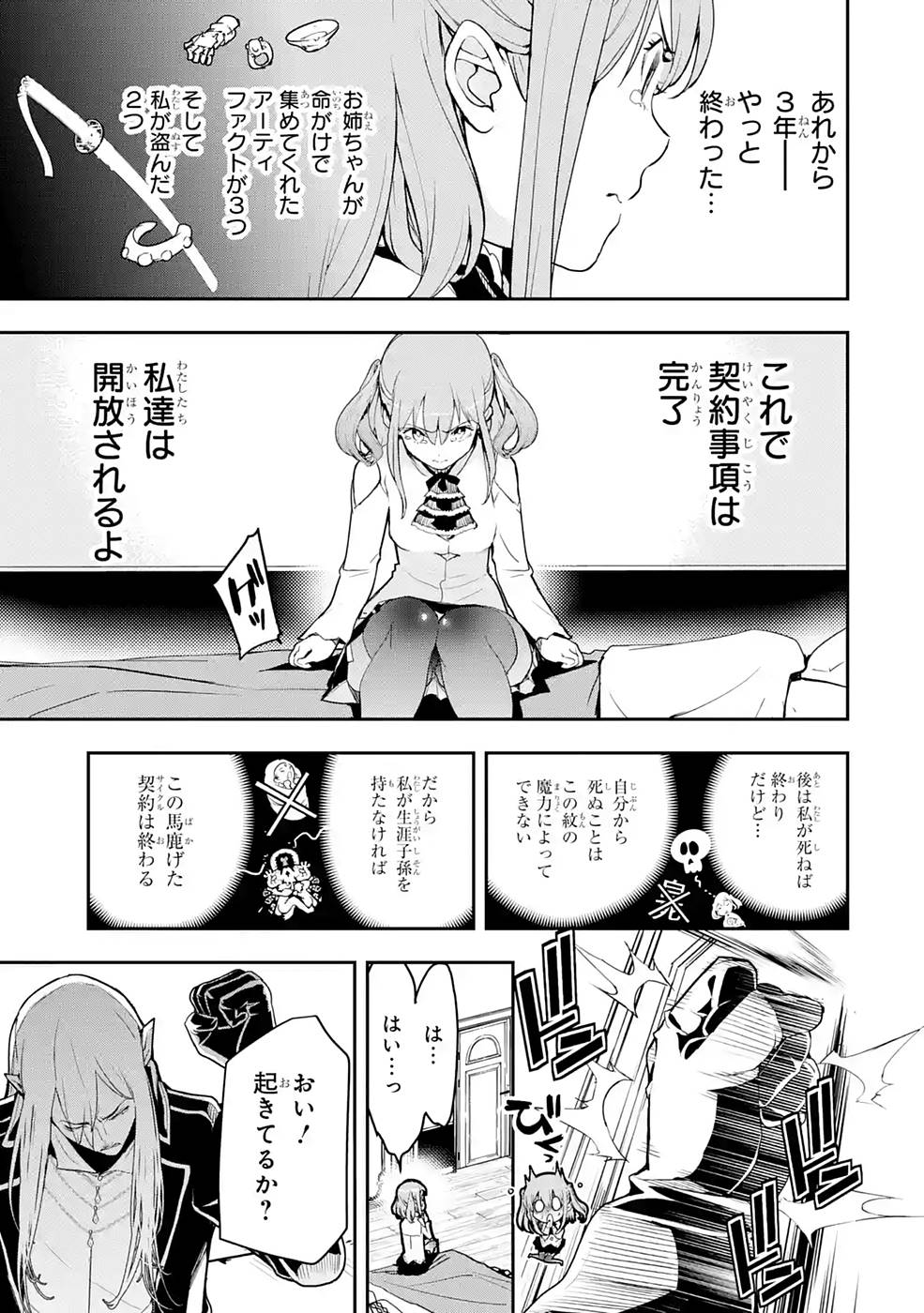 P33