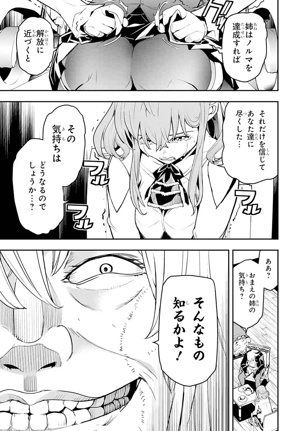 P37