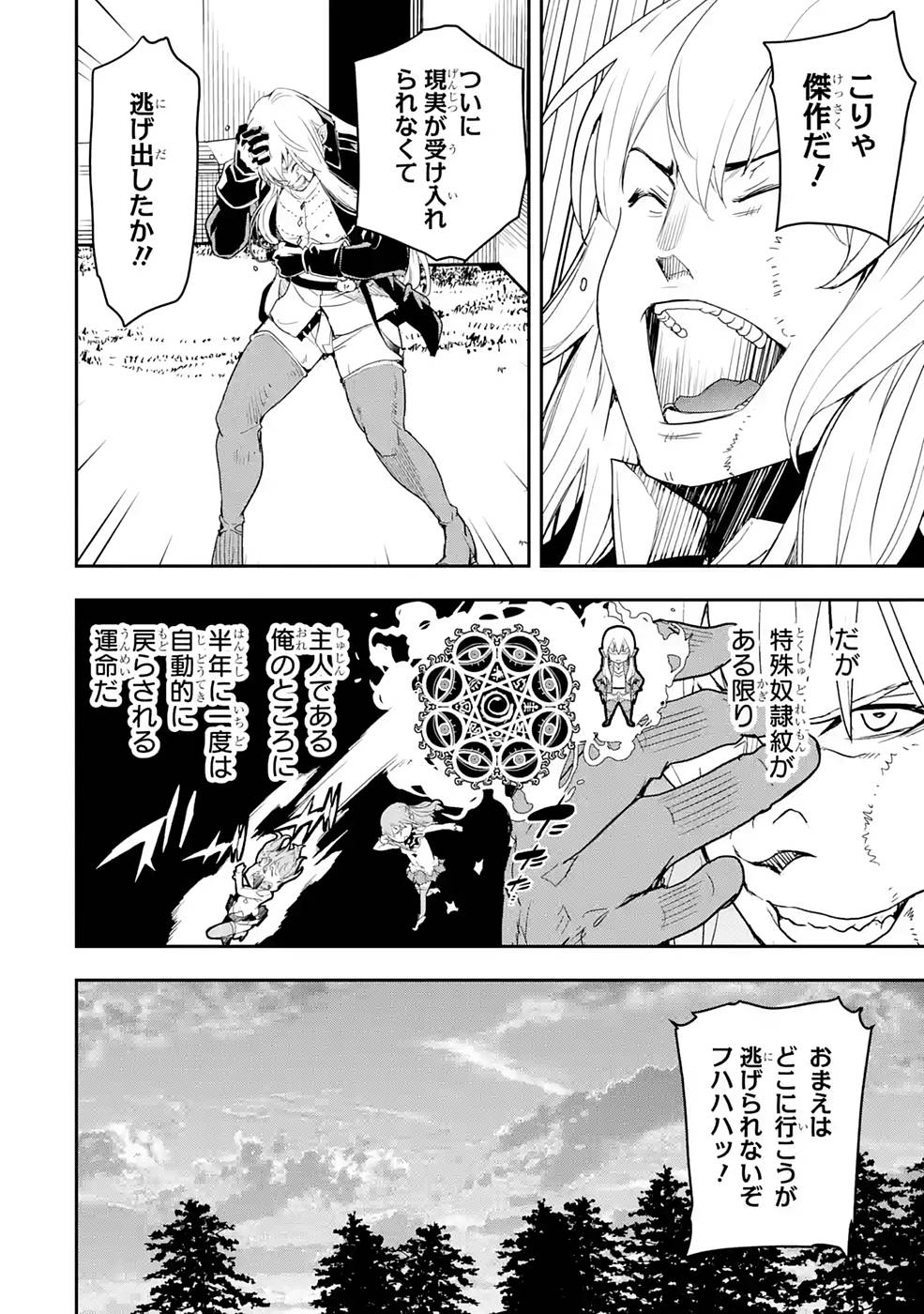 P42