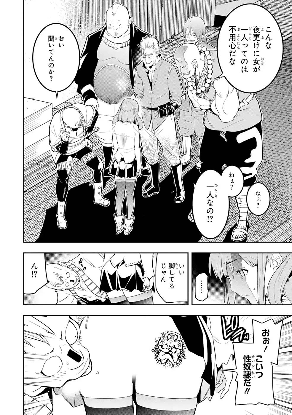 P44