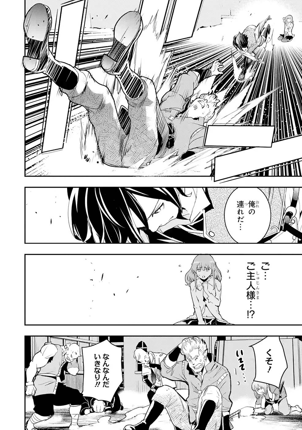 P52
