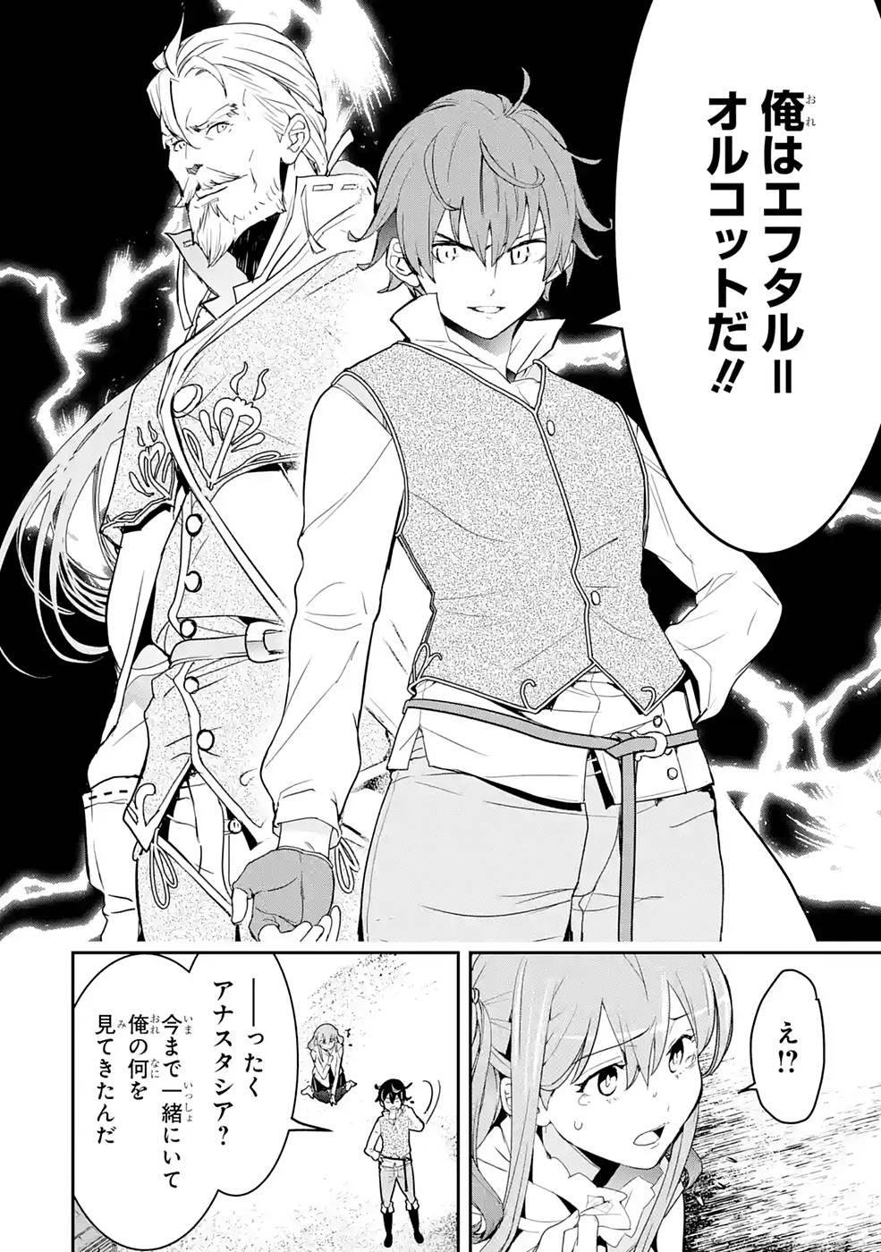 P58