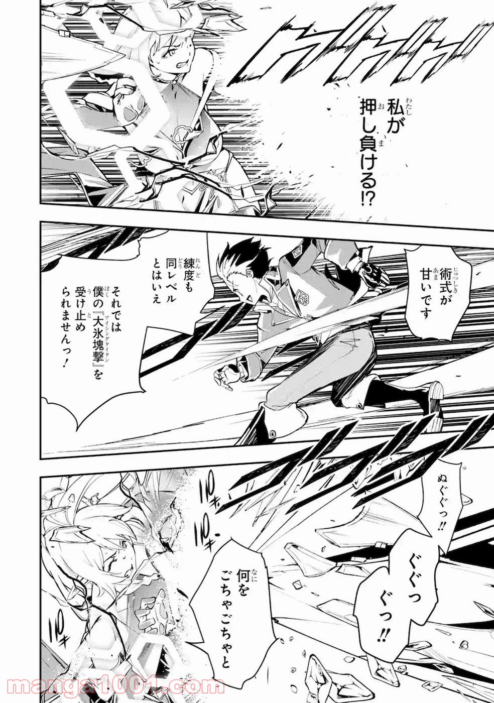 P52