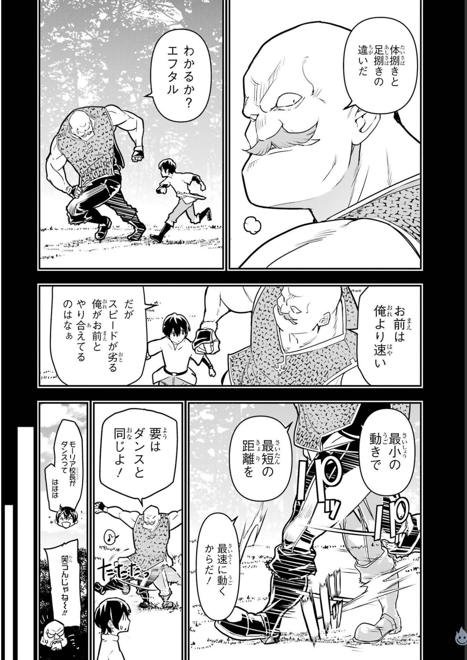 P48
