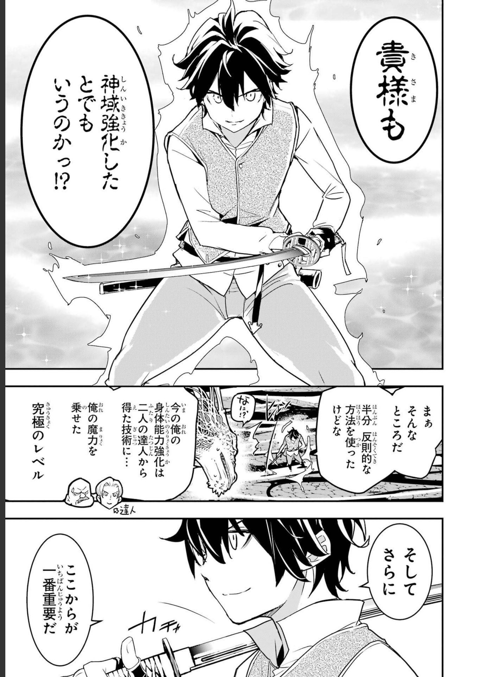 P53