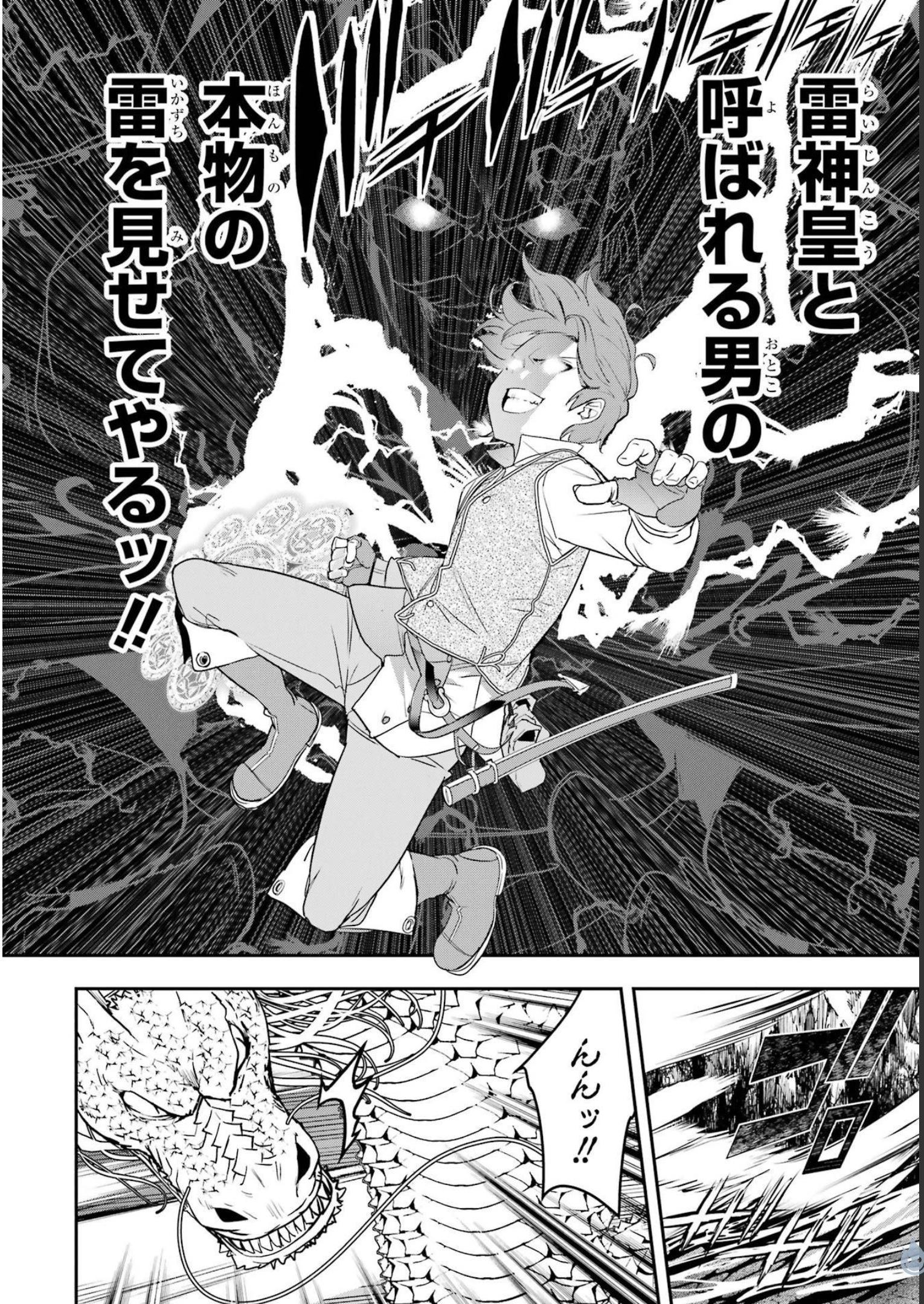 P66