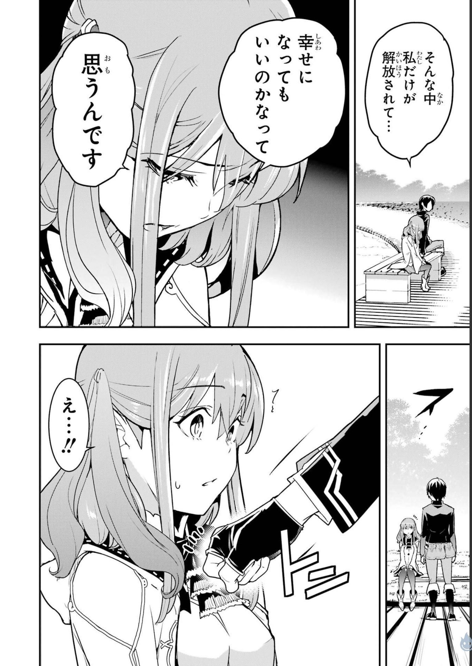 P28
