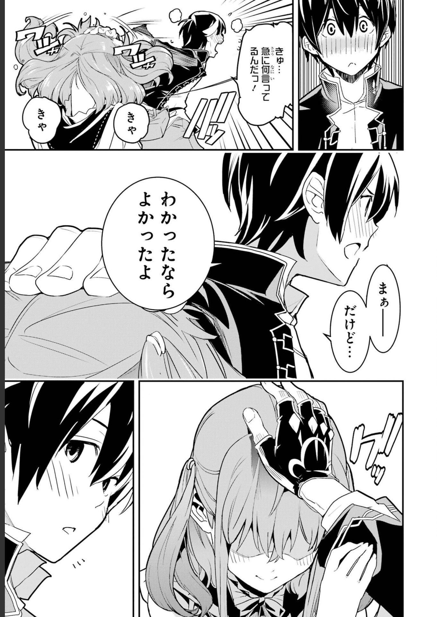 P39