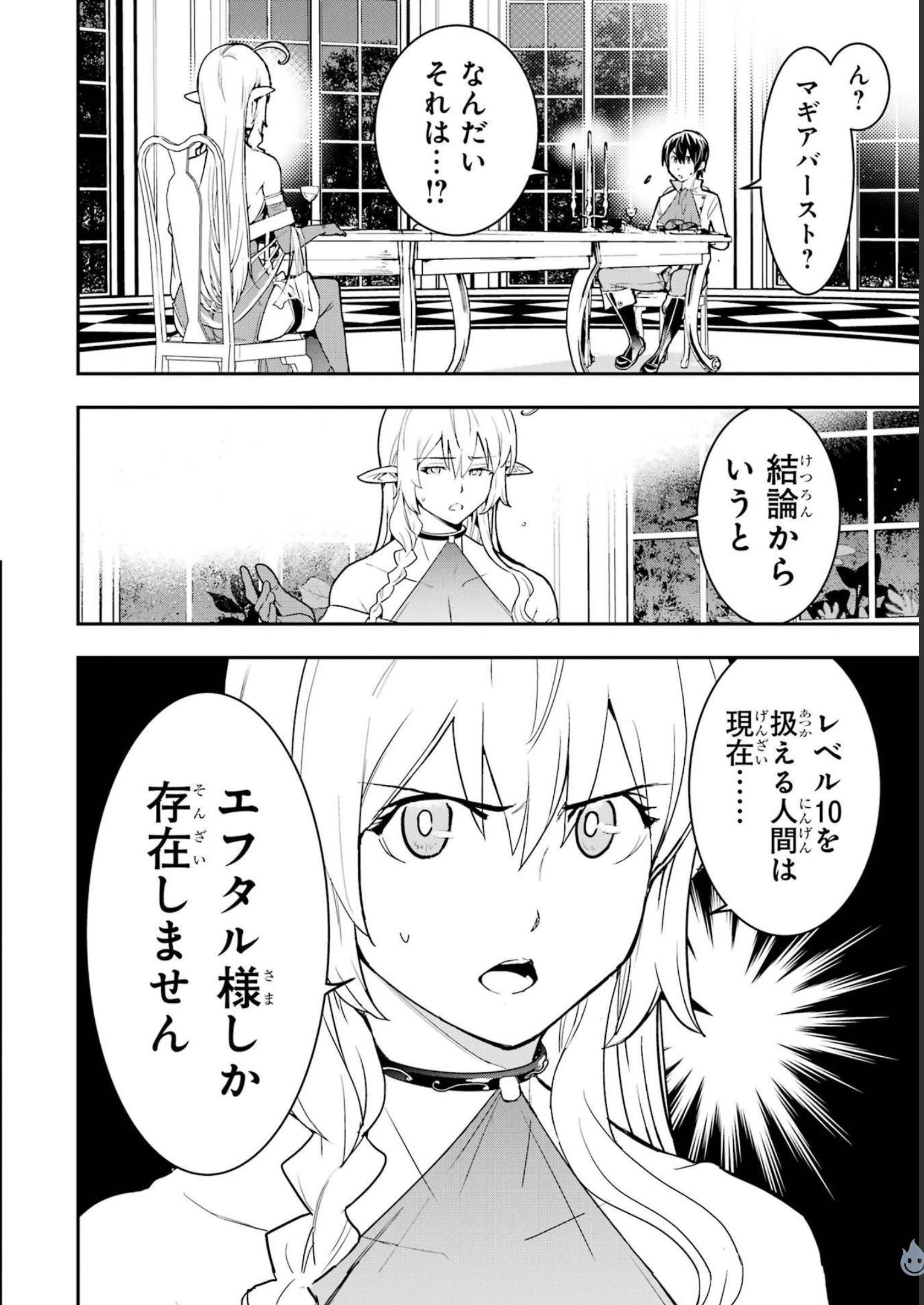P44
