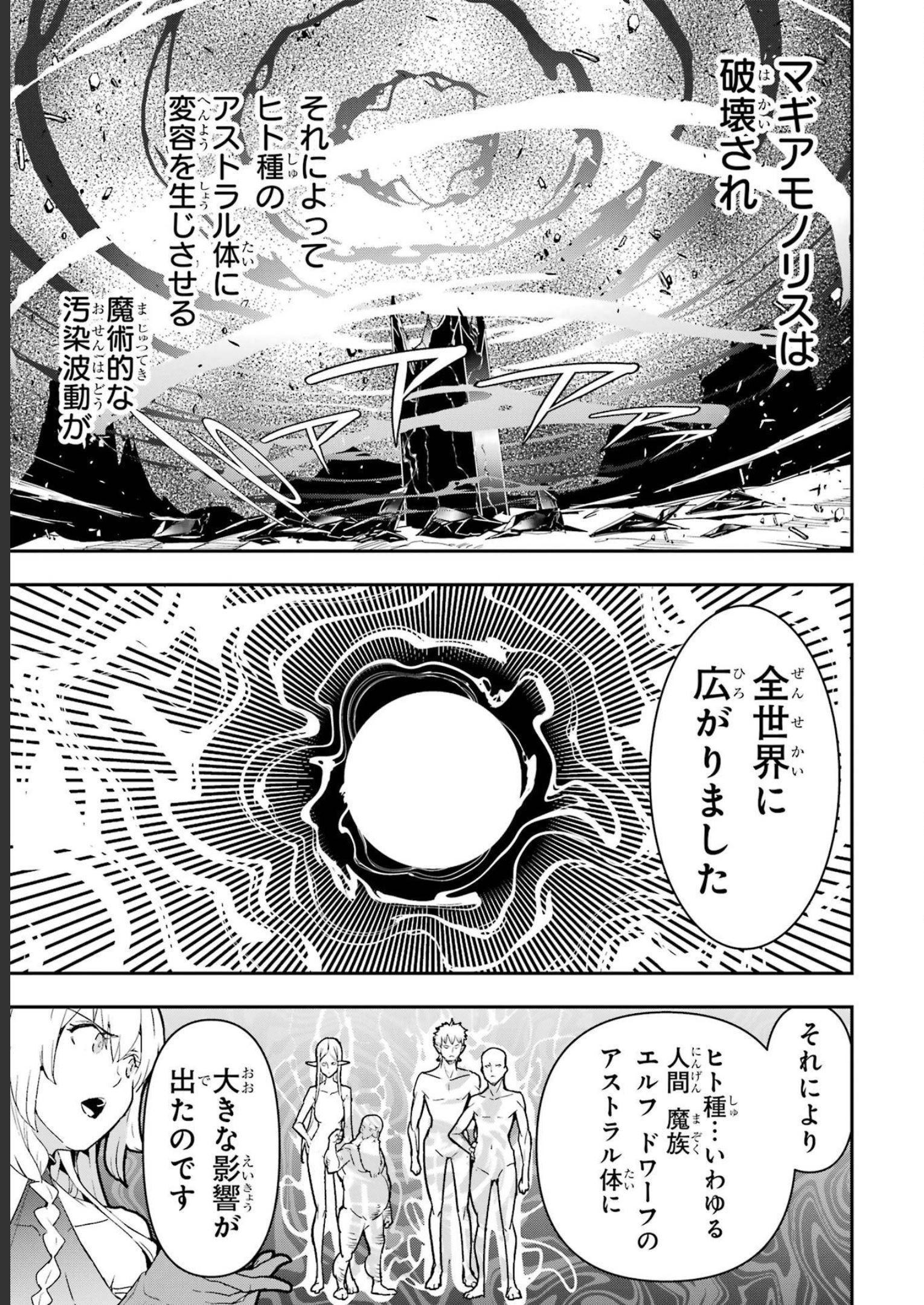 P49