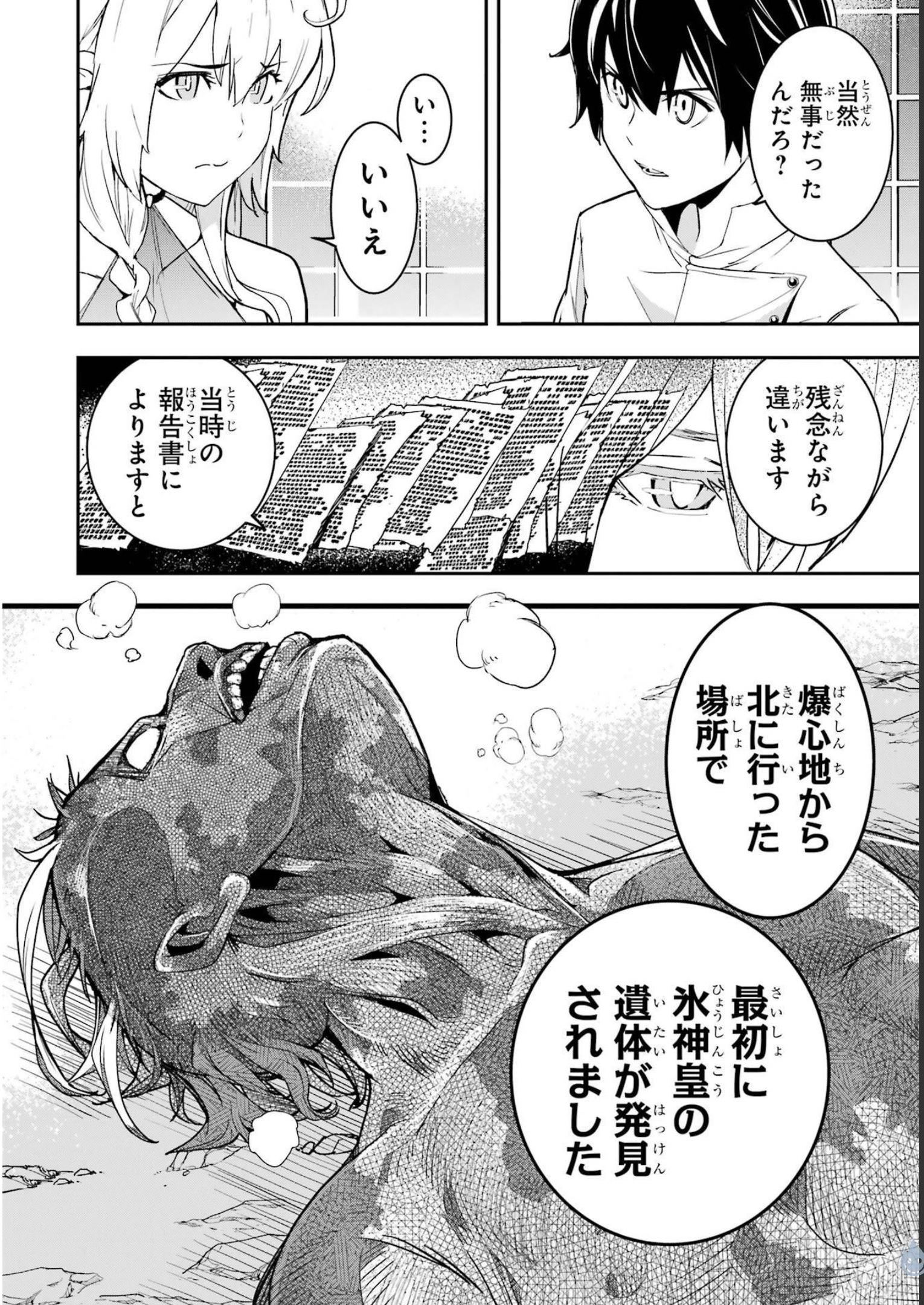 P52