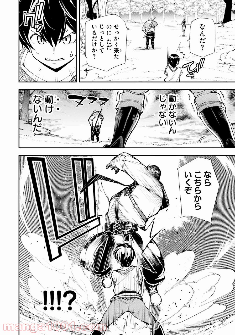 P48