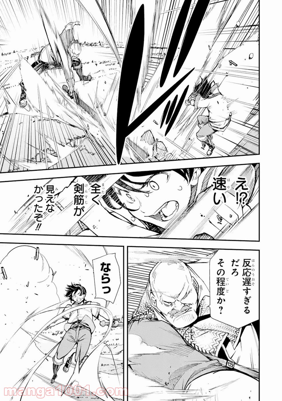 P49