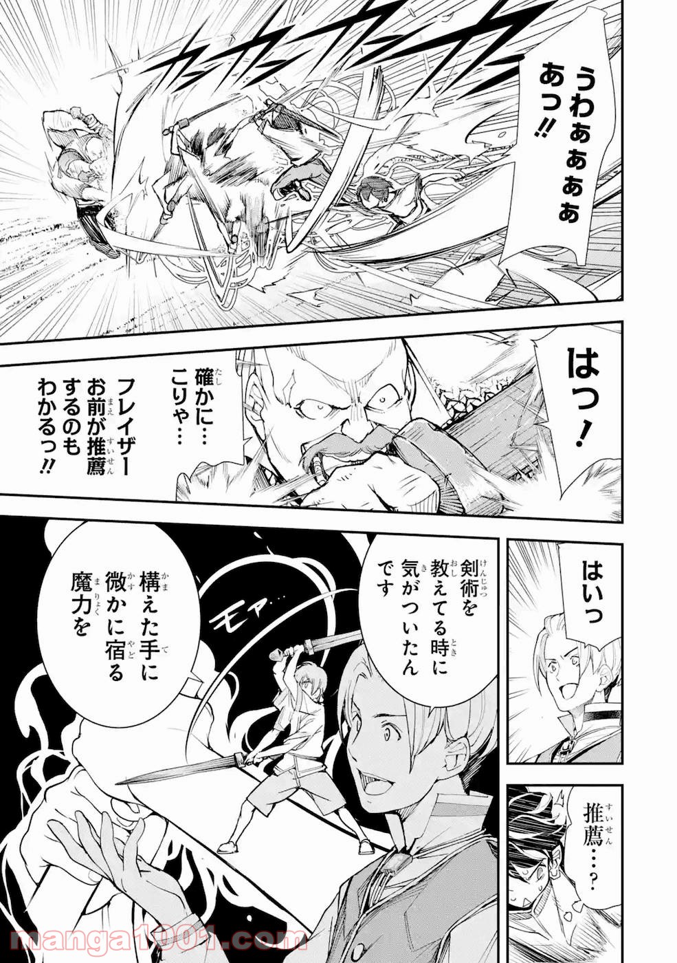 P51