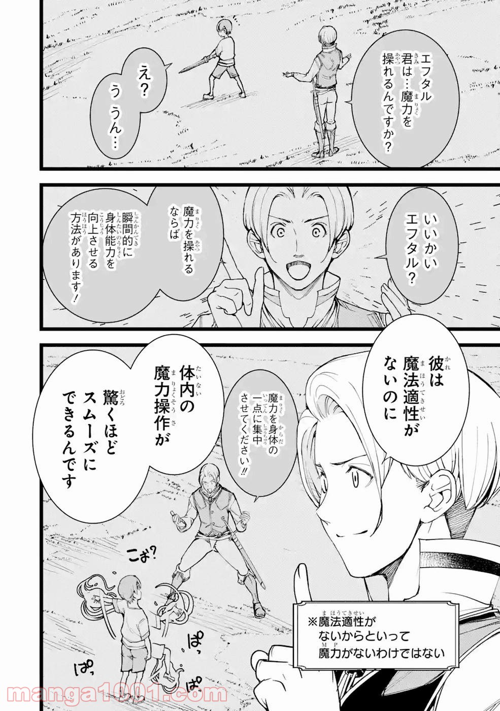 P52
