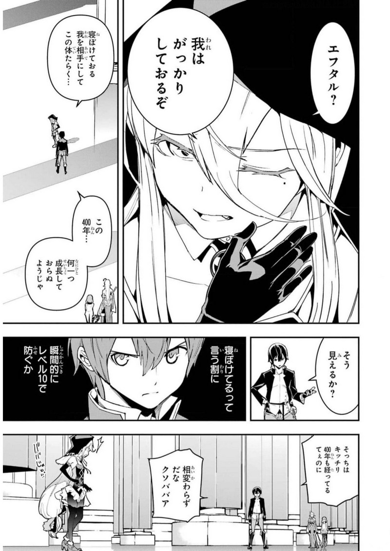 P39