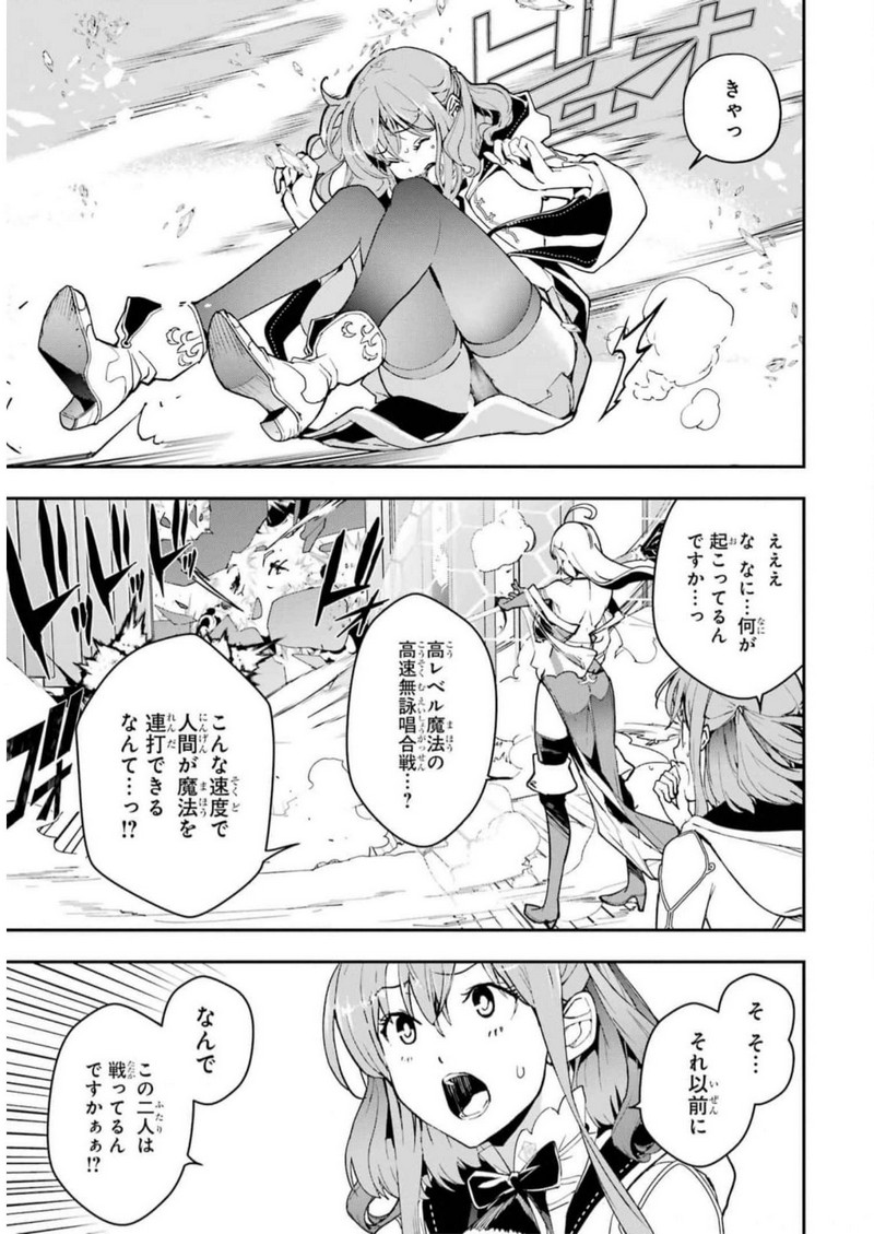 P49