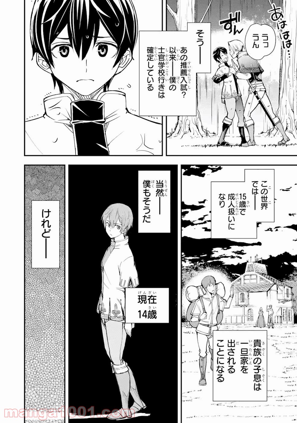 P5
